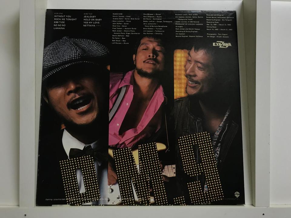 矢沢永吉／CD17点セット 矢沢永吉5枚セット - 中古オーディオ 高価買取・販売 ハイファイ堂