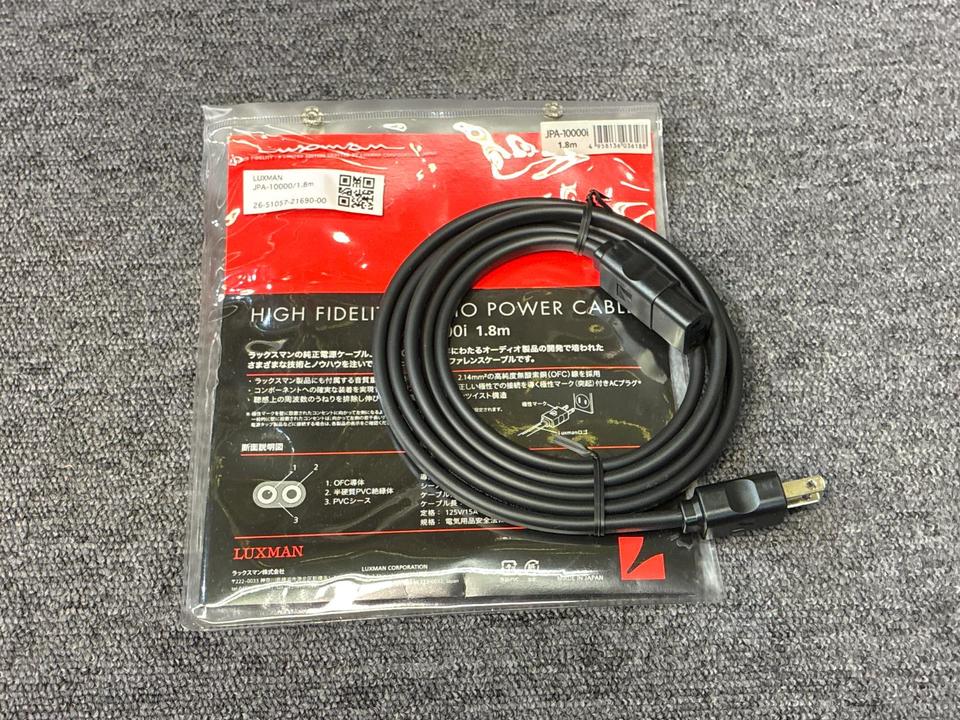 JPA-10000i/1.8m LUXMAN - 中古オーディオ 高価買取・販売 ハイファイ堂
