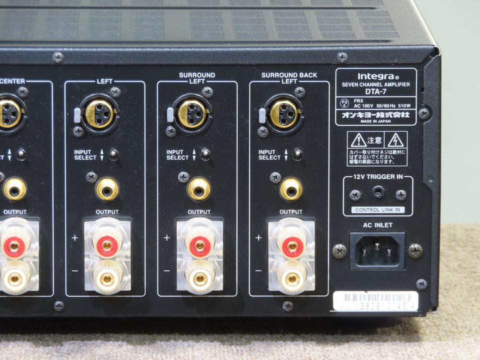 Integra DTA-7 ONKYO - 中古オーディオ 高価買取・販売 ハイファイ堂