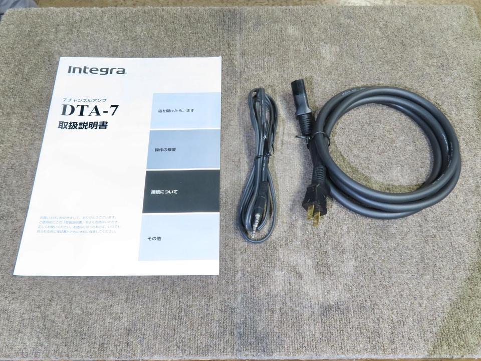 Integra DTA-7 ONKYO - 中古オーディオ 高価買取・販売 ハイファイ堂