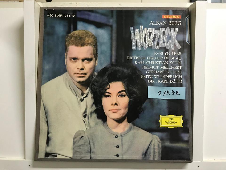 【美品・帯付き】カール・ベーム 名盤LPレコード 6枚セット グラモフォン盤 カール・ベーム6枚セット - 中古オーディオ 高価買取・販売 ハイファイ堂