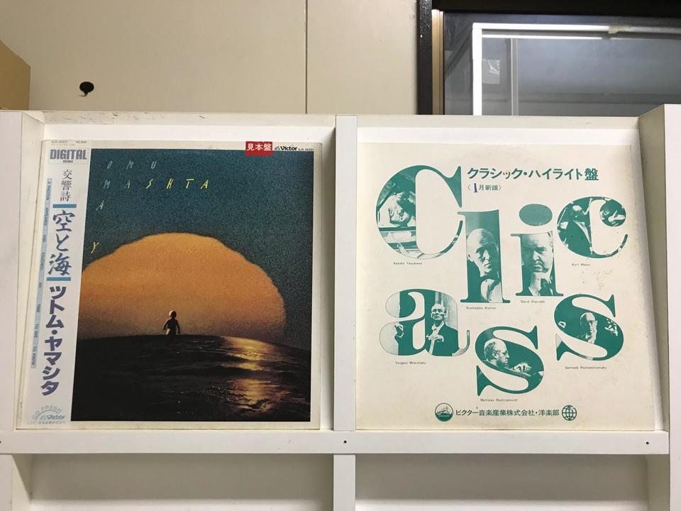 良盤多数！クラブミュージック レコード まとめ売り 12インチ 55枚+α 見本盤レコード5枚セット - HiFi-Do McIntosh/JBL/audio-technica