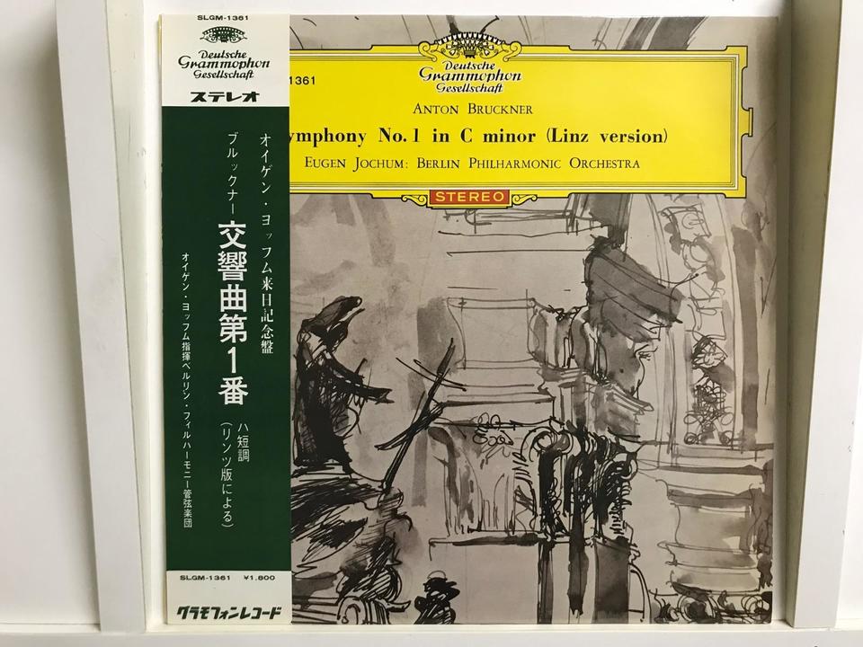 グラモフォン(ペラジャケ・SLGMシリーズ・チューリップ)5枚セット