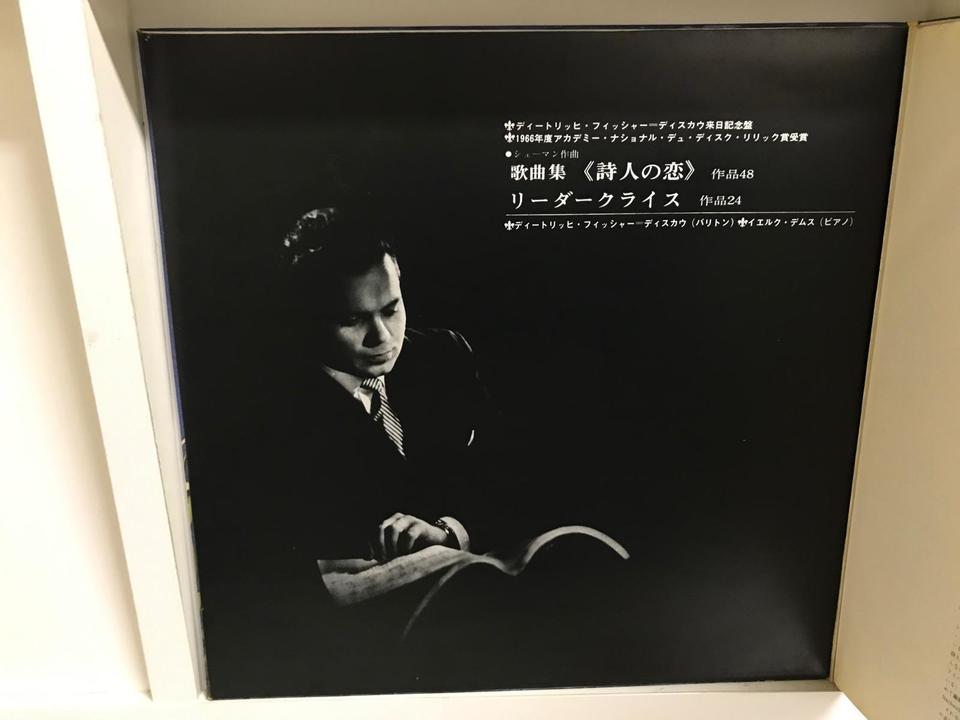 グラモフォン(SMG・チューリップレーベル)5枚セット - 中古オーディオ