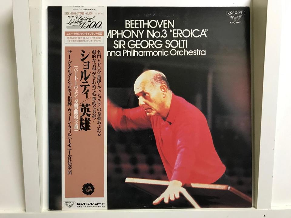 ゲオルグ・ショルティ指揮/演奏：ウィーン・フィルハーモニー管弦楽団