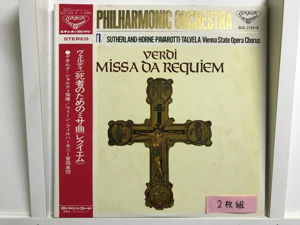 ゲオルグ・ショルティ指揮/演奏：ウィーン・フィルハーモニー管弦楽団