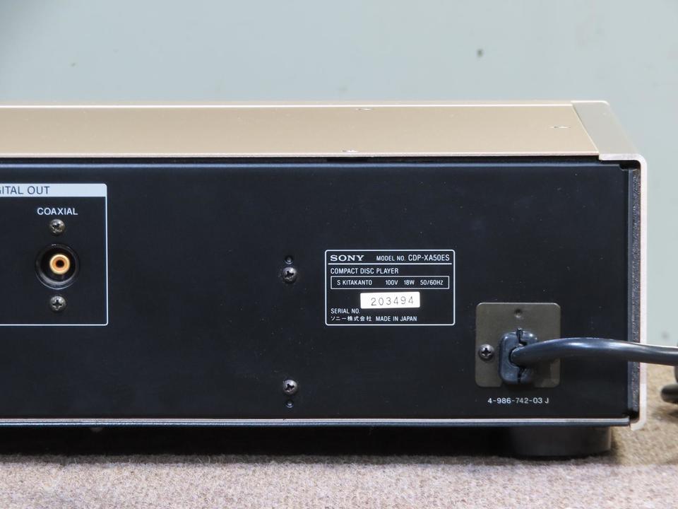 CDP-XA50ES SONY - 中古オーディオ 高価買取・販売 ハイファイ堂
