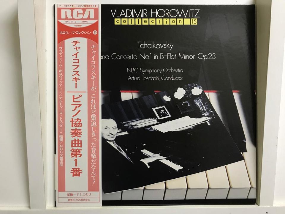 ウラディミール・ホロヴィッツ(ピアノ)[MONO]5枚セット - 中古