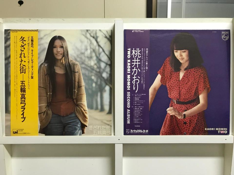女性ボーカル・日本人5枚セット - 中古オーディオ 高価買取・販売