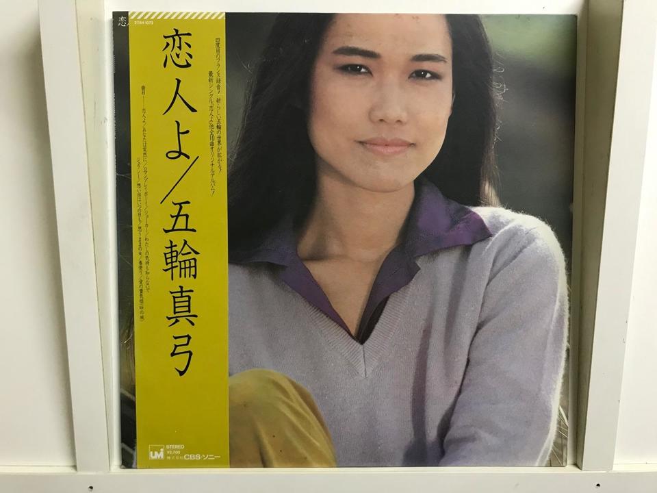 CD まとめ売り　女性ボーカル 女性ボーカル・日本人5枚セット - 中古オーディオ 高価買取・販売