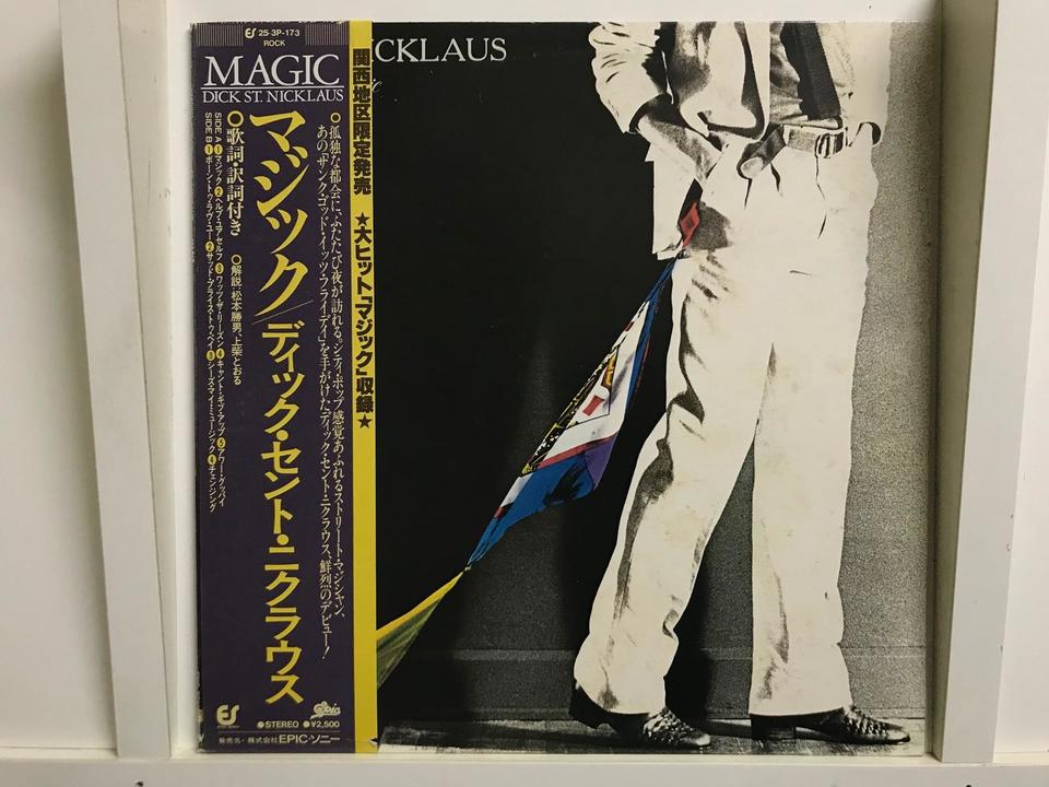 ロック(帯有り)5枚セット - 中古オーディオ 高価買取・販売 ハイファイ堂