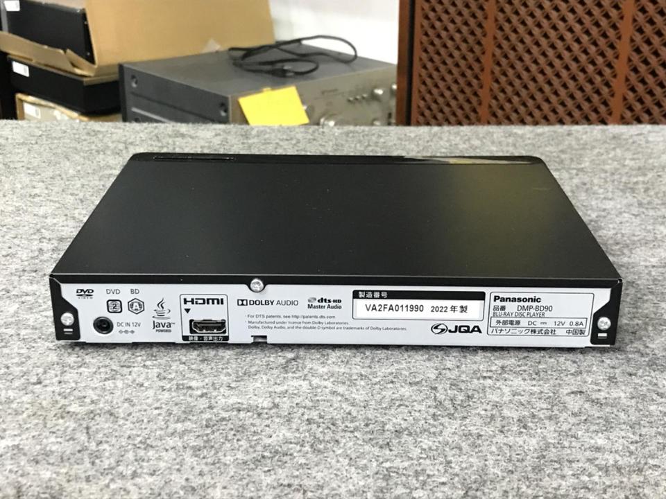 DMP-BD90 Panasonic - 中古オーディオ 高価買取・販売 ハイファイ堂