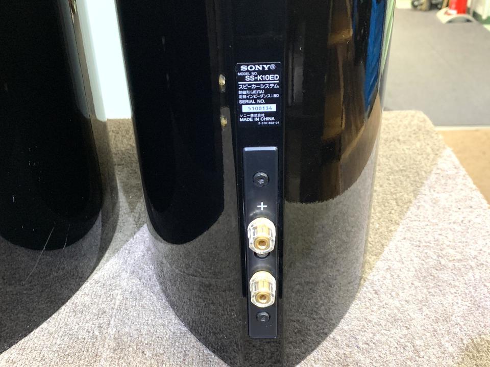 SS-K10ED SONY - 中古オーディオ 高価買取・販売 ハイファイ堂
