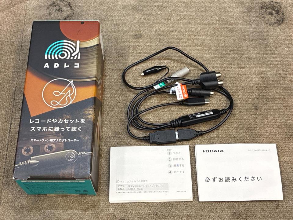 AD-1 IO-DATA - 中古オーディオ 高価買取・販売 ハイファイ堂