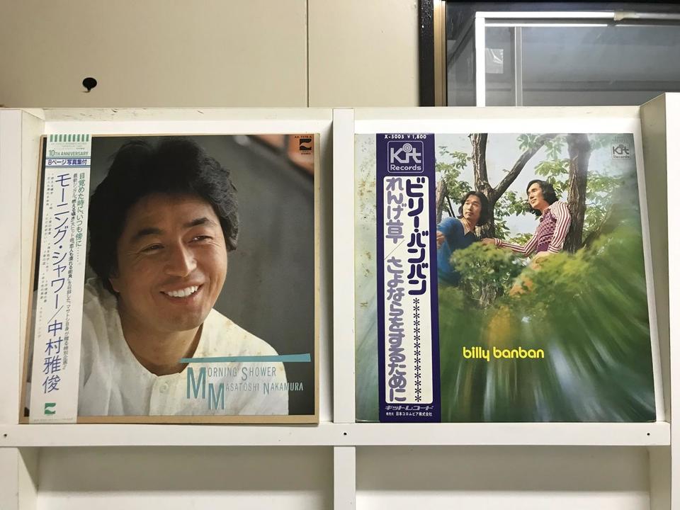 男性ボーカル5枚セット - 中古オーディオ 高価買取・販売 ハイファイ堂