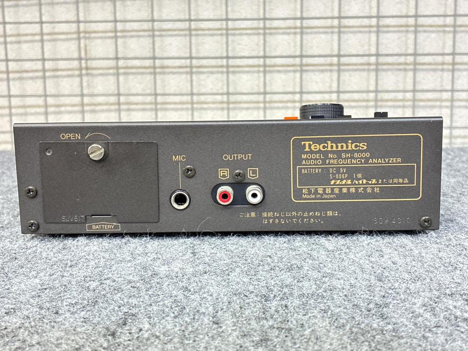 SH-8000 Technics - 中古オーディオ 高価買取・販売 ハイファイ堂
