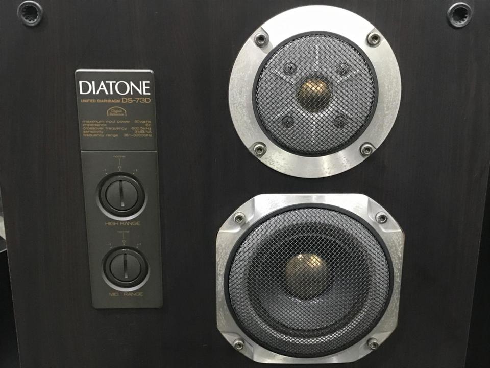 DS-73D DIATONE - 中古オーディオ 高価買取・販売 ハイファイ堂