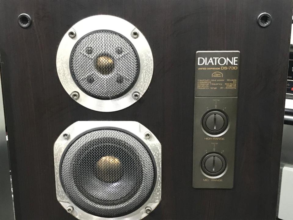 DS-73D DIATONE - 中古オーディオ 高価買取・販売 ハイファイ堂