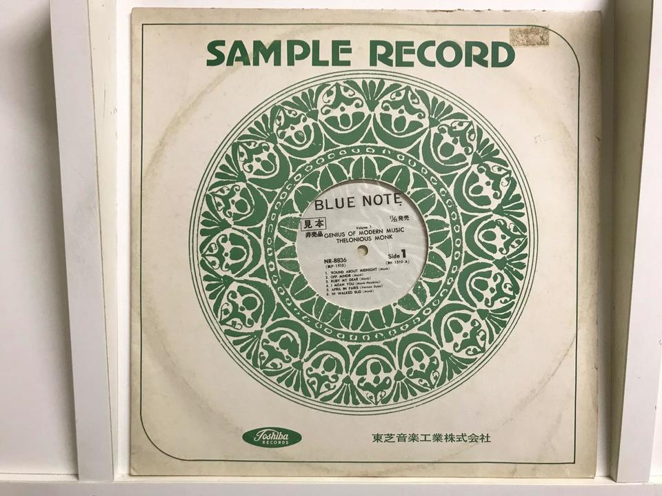 ジャズ・ブルーノート5枚セット - 中古オーディオ 高価買取・販売
