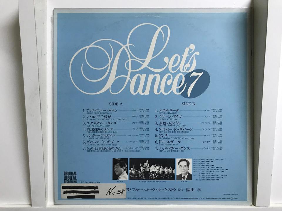 ジャンクレコード まとめ売り ダンスミュージック四つ打ち系　その他 ダンスミュージック5枚セット - 中古オーディオ 高価買取・販売