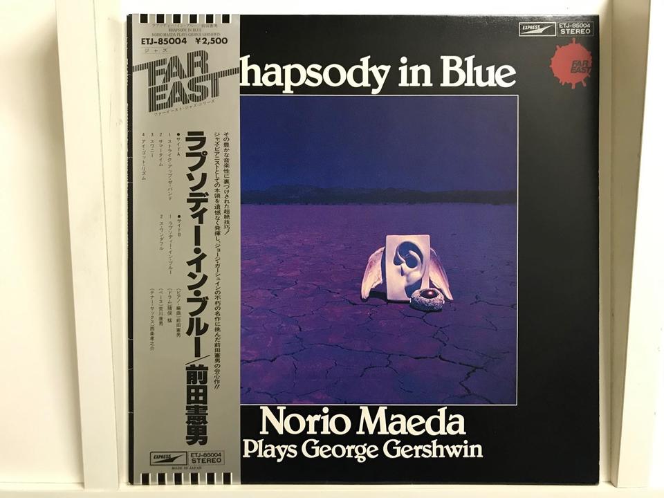 ジャズ・ピアノ(日本人)5枚セット - 中古オーディオ 高価買取・販売