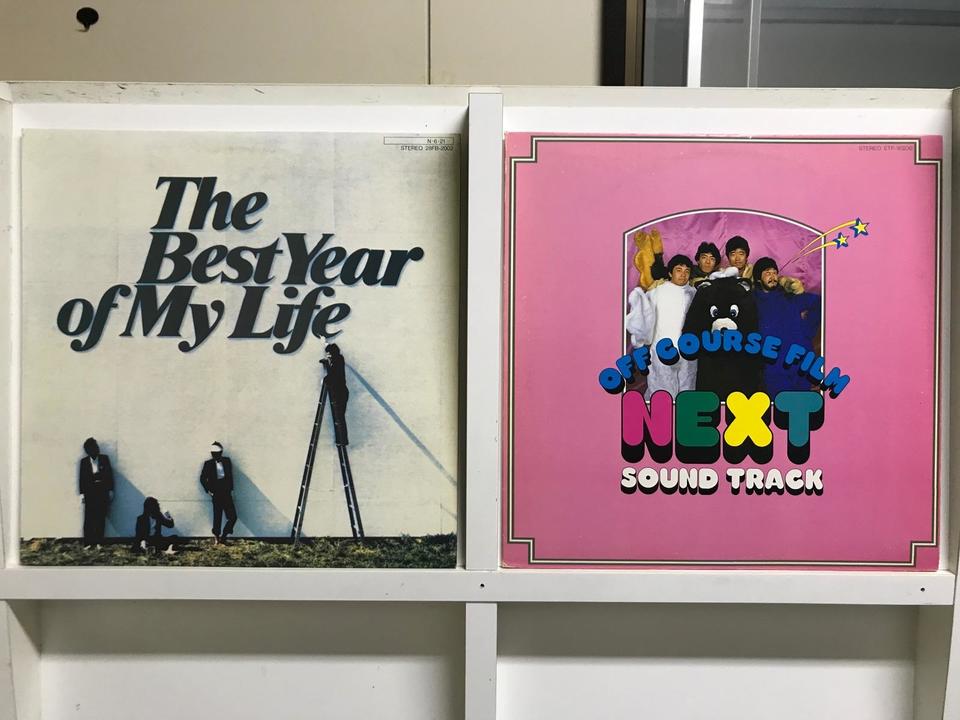 オフコース5枚セット - 中古オーディオ 高価買取・販売 ハイファイ堂