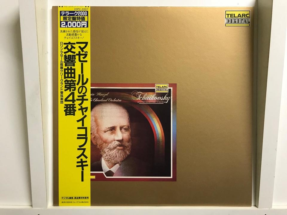 ロリン・マゼール指揮/クリーヴランド管弦楽団(デジタル録音盤)6枚