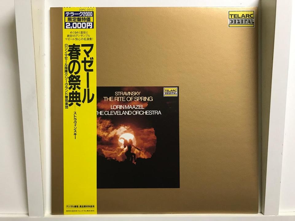 ロリン・マゼール指揮/クリーヴランド管弦楽団(デジタル録音盤)6枚