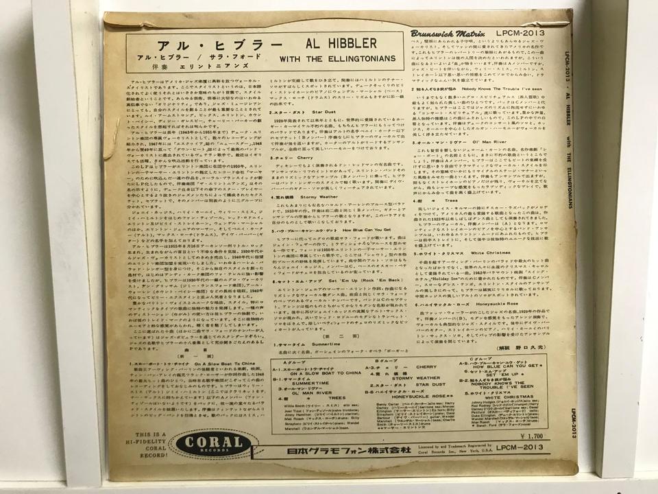 ジャズ・ボーカル5枚セット - 中古オーディオ 高価買取・販売 ハイファイ堂