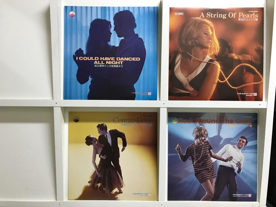 決定盤 魅惑のダンス音楽8枚組 - 中古オーディオ 高価買取・販売
