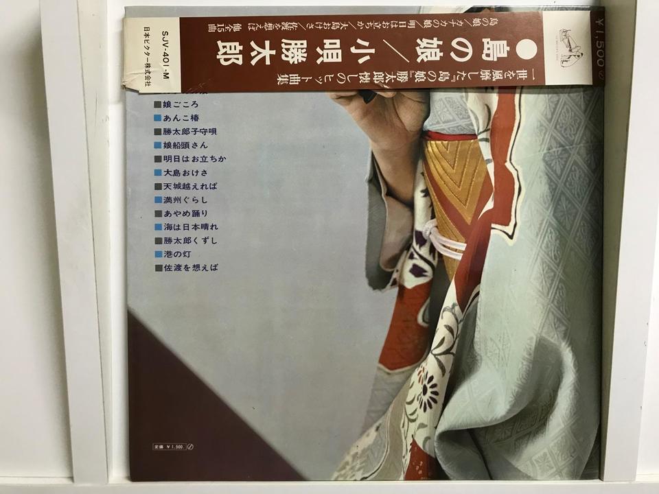 日本民謡5枚セット - 中古オーディオ 高価買取・販売 ハイファイ堂