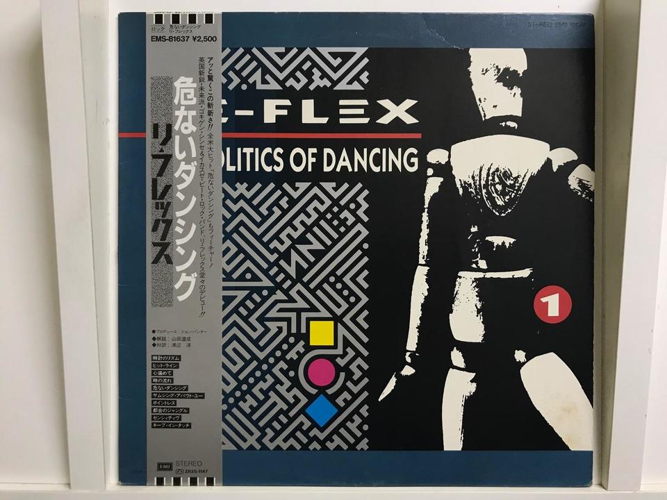 ロック5枚セット - 中古オーディオ 高価買取・販売 ハイファイ堂