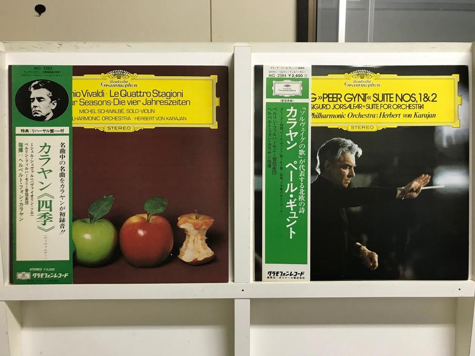 ヘルベルト・フォン・カラヤン指揮(MG・帯有り)5枚セット - HiFi-Do