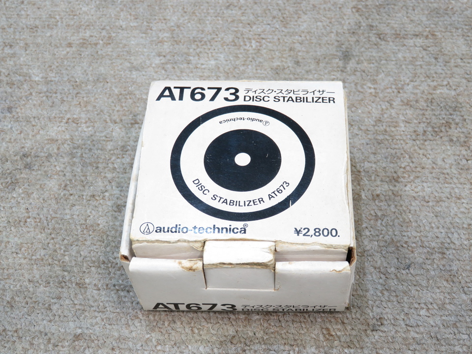 AT673 audio-technica - 中古オーディオ 高価買取・販売 ハイファイ堂
