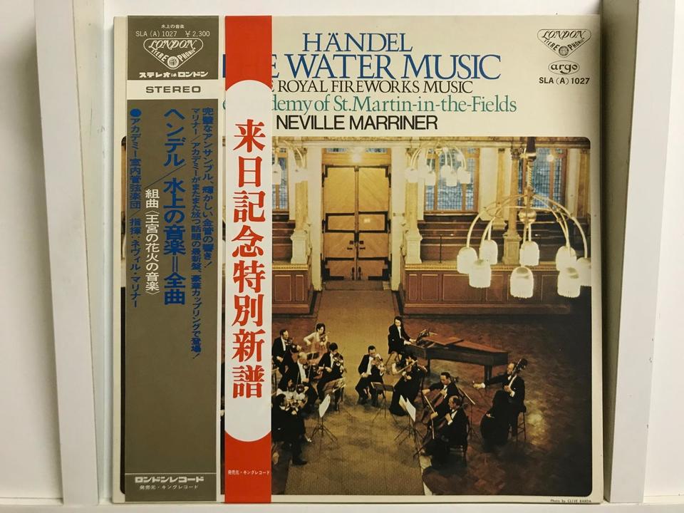 ネヴィル・マリナー指揮/アカデミー室内管弦楽団5枚セット - 中古