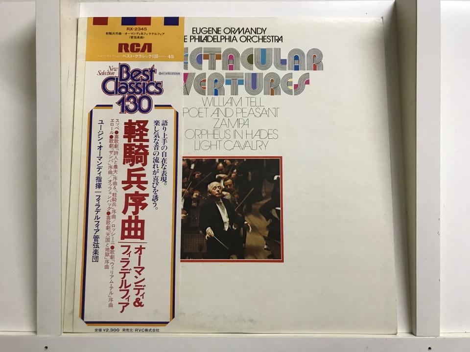 ユージン・オーマンディ/フィラデルフィア管弦楽団（RCA・RED SEAL）5
