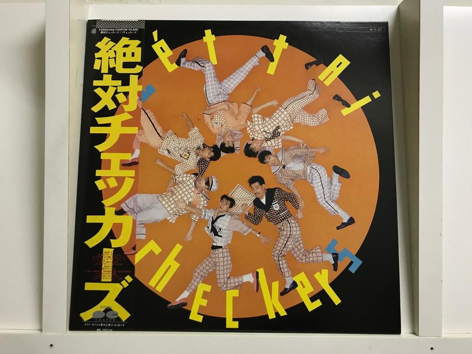 チェッカーズ5枚セット - 中古オーディオ 高価買取・販売 ハイファイ堂