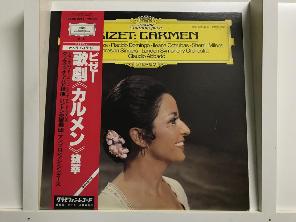 クラウディオ・アバド/ロンドン交響楽団5枚セット - 中古オーディオ