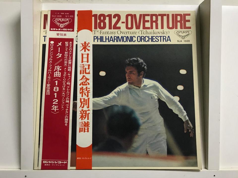 最終値 廃盤 ズービン・メータ/コロンビア録音全集 ズービン・メータ/ロサンジェルス・フィルハーモニック5枚セット