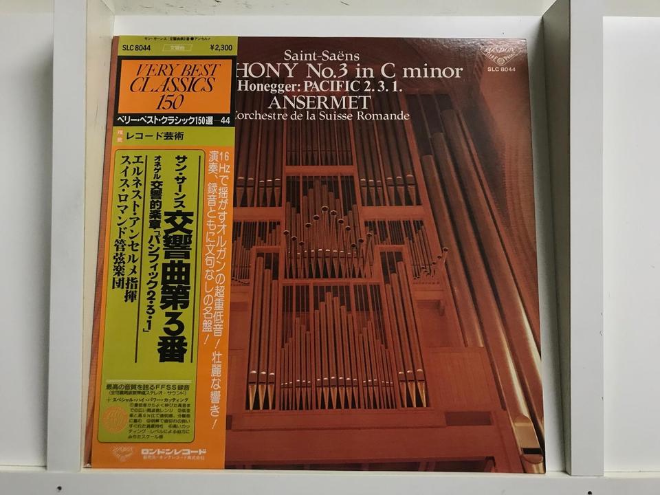 エルネスト・アンセルメ/スイス・ロマンド管弦楽団5枚セット - 中古