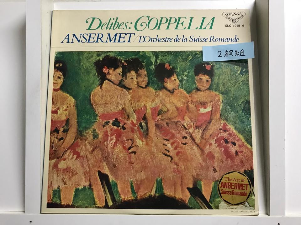 エルネスト・アンセルメ/スイス・ロマンド管弦楽団5枚セット - 中古