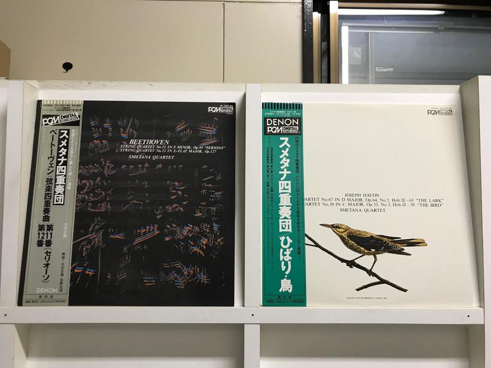 Ulrich Schnauss 名盤レコード2枚セット スメタナ弦楽四重奏団（DENON・PCM・デジタル）5枚セット - 中古