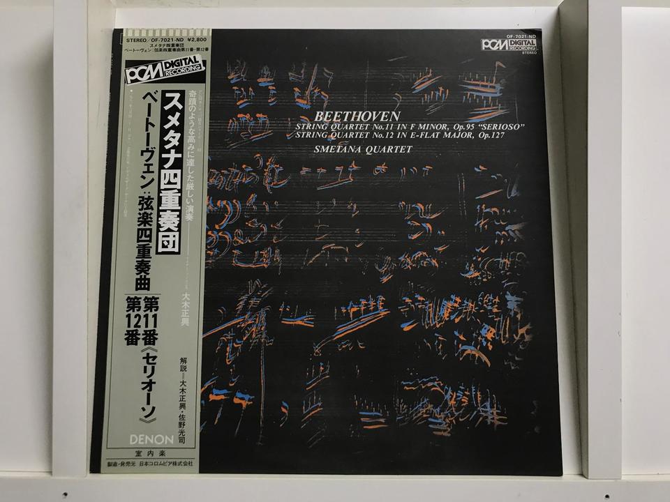 スメタナ弦楽四重奏団（DENON・PCM・デジタル）5枚セット - 中古