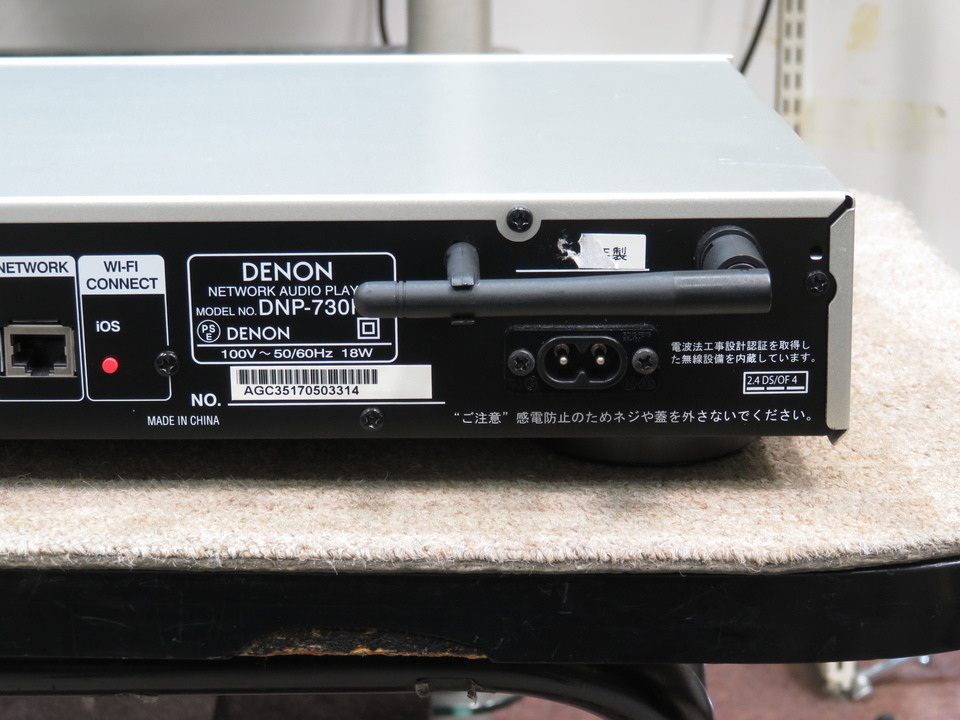 DNP-730RE DENON - 中古オーディオ 高価買取・販売 ハイファイ堂