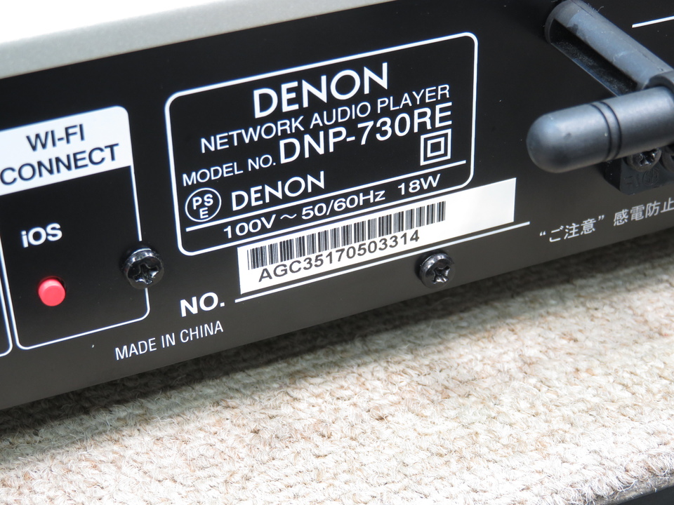 DNP-730RE DENON - 中古オーディオ 高価買取・販売 ハイファイ堂