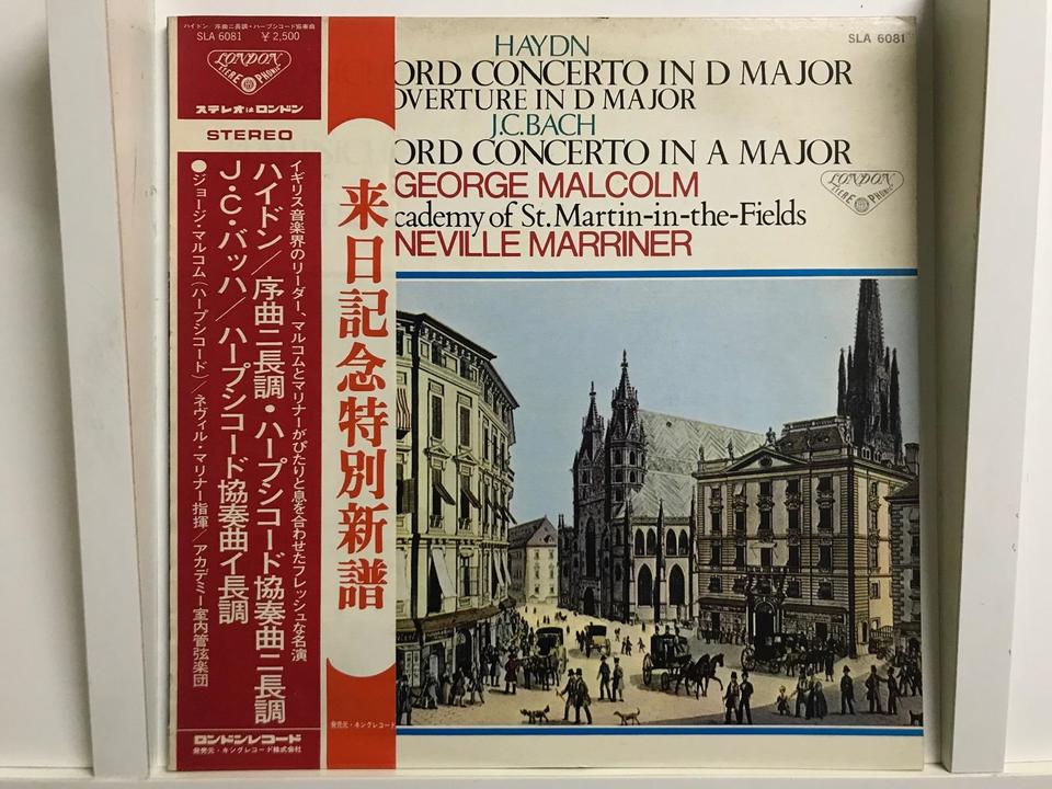 ネヴィル・マリナー指揮/アカデミー室内管弦楽団5枚セット - 中古