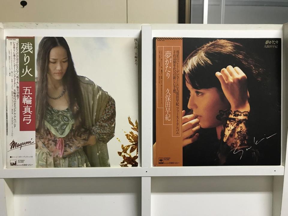 女性ボーカル(日本人・帯有り)5枚セット - 中古オーディオ 高価買取
