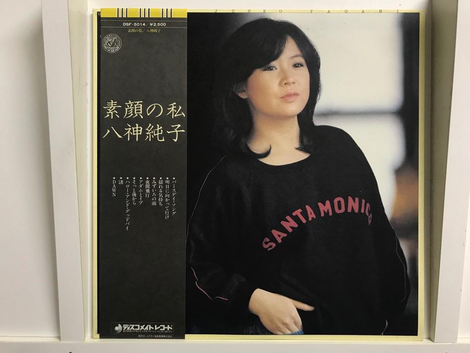 女性ボーカル(日本人・帯有り)5枚セット - 中古オーディオ 高価買取