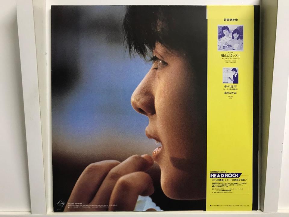 【廃盤】女性ボーカル　8㎝シングルCD 大量セット 女性ボーカル(日本人・帯有り)5枚セット - 中古オーディオ 高価買取