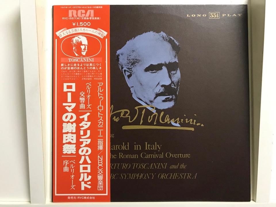 アルトゥーロ・トスカニーニ指揮(RCA・RVC・MONO)5枚セット - 中古